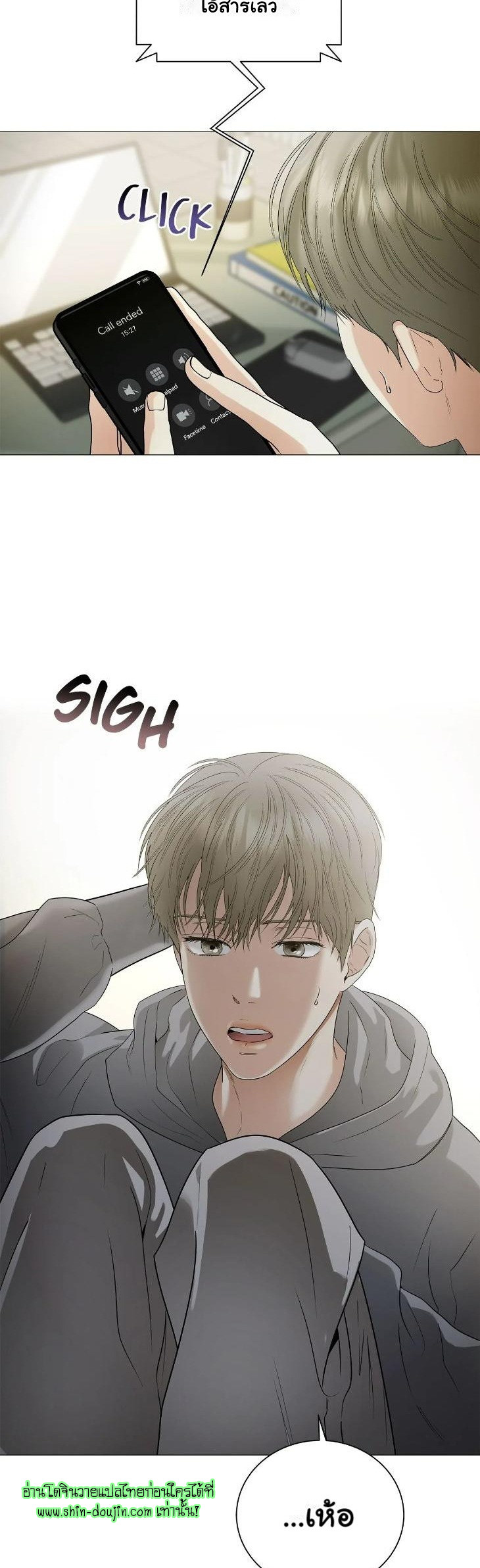 The Melancholic Conman EP 13